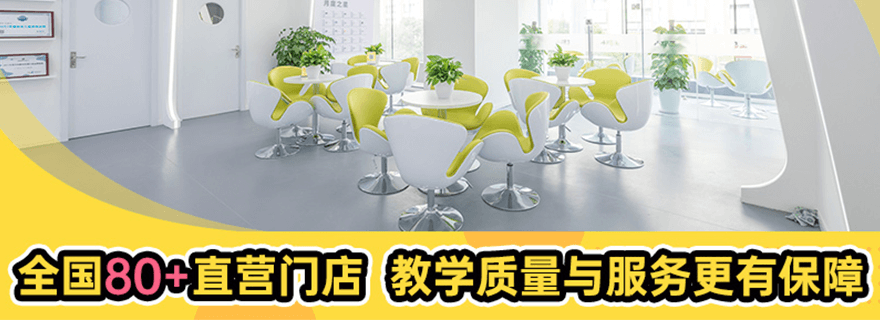小码王少儿编程(无锡中山路校区)