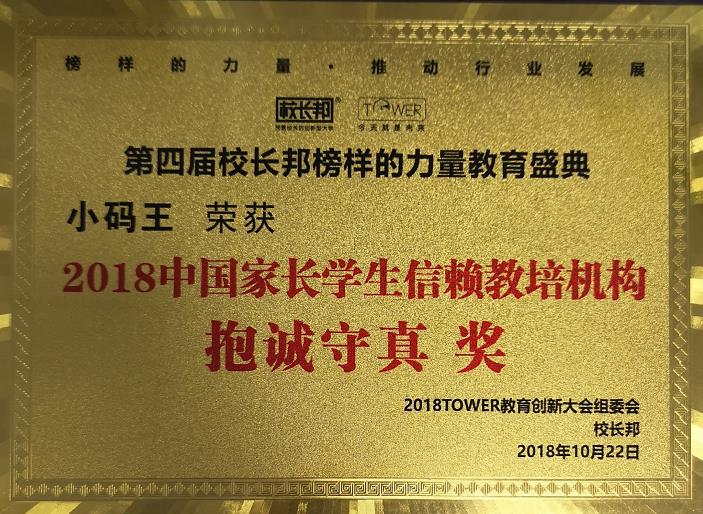 微信截图_20181026101604.jpg