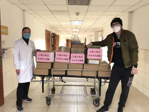 编程少年驰援抗疫一线,小码王防疫物资送达上海嘉定中心医院