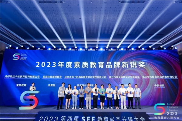 小码王王江有:立足优势合作共赢,助推科教与创新两翼齐飞